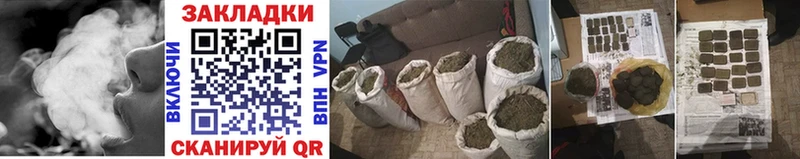 Названия наркотиков Назрань Канабис  МЕФ  APVP  Амфетамин  Cocaine  ГАШИШ 