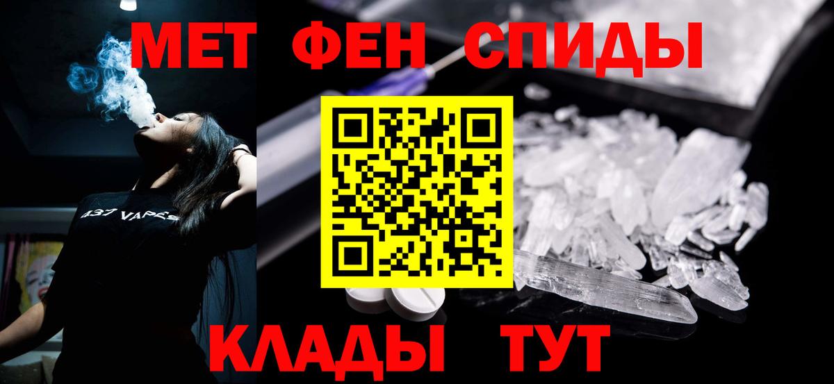 ГАШИШ  Кетамин  Вход с VPN  Alpha-PVP СК кристаллы  Мефедрон   Назрань  ГАШ 