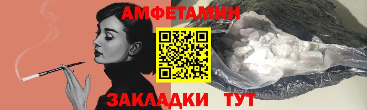 АМФ  KRAKEN ТОР  Назрань  АМФ Premium  Вход с VPN 