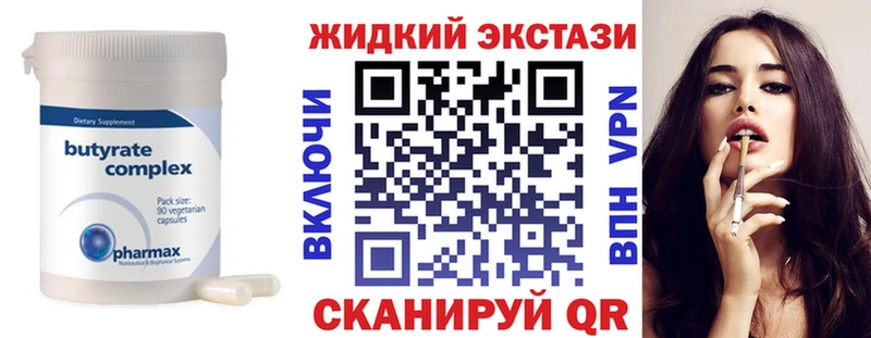 гидра ссылки  Назрань  Бутират оксибутират 