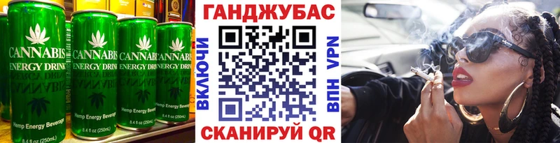 Cannafood марихуана  где продают наркотики  кракен ссылки  Назрань 