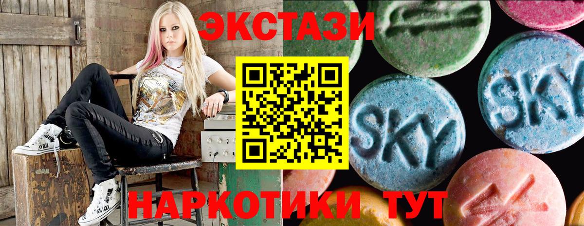 Ecstasy ешки Назрань
