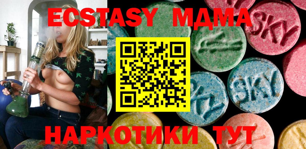 Метамфетамин  Codein  Марихуана  NBOMe  Назрань  Меф МЯУ МЯУ   ГАШИШ  Cocaine  Гашиш  Героин 