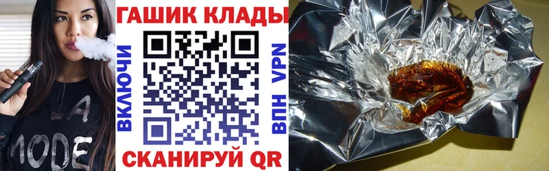 ГАШИШ Premium  ссылка на мегу   Назрань  продажа наркотиков 