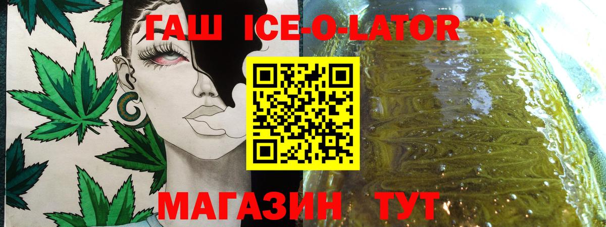 ГАШ AMNESIA HAZE  Вход с VPN  Назрань  Гашиш  ГАШ Premium 