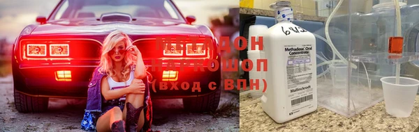 МДМА Одинцово
