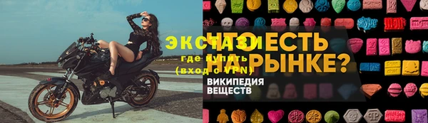 таблы Михайловск