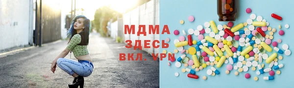 кокаин колумбия Михайловка