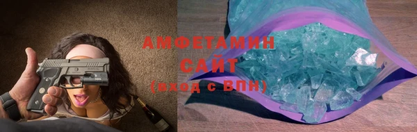 таблы Михайловск