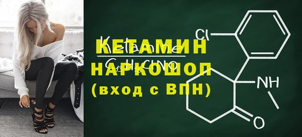 ПСИЛОЦИБИНОВЫЕ ГРИБЫ Навашино
