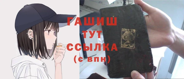 соль курить ск Наволоки