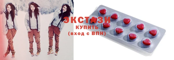 ПСИЛОЦИБИНОВЫЕ ГРИБЫ Навашино