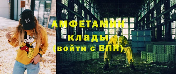 ПСИЛОЦИБИНОВЫЕ ГРИБЫ Навашино
