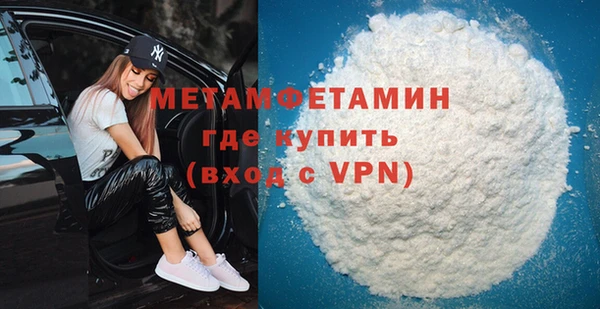 соль курить ск Наволоки