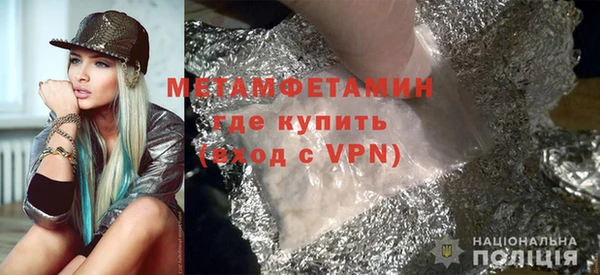 таблы Михайловск