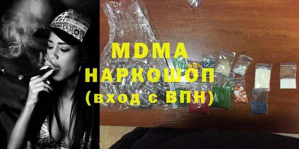 таблы Михайловск