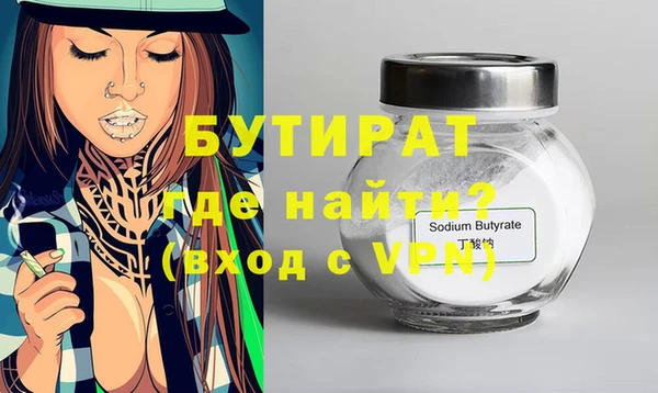 таблы Михайловск