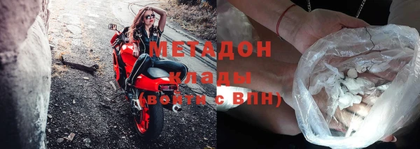 кокаин колумбия Михайловка