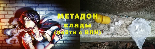 соль курить ск Наволоки