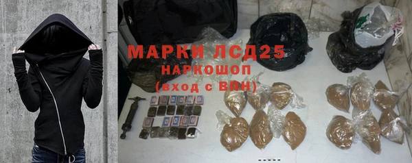 кокаин колумбия Михайловка