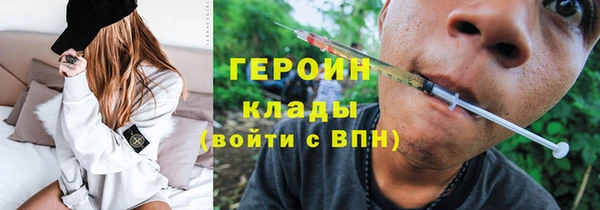 кокаин колумбия Михайловка