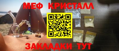COCAINE Жуковский