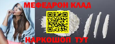 MDMA Premium VHQ Беслан
