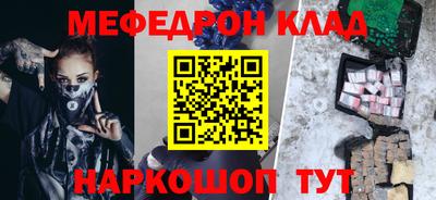 ПСИЛОЦИБИНОВЫЕ ГРИБЫ Бийск