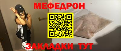 COCAINE Жуковский