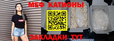 спайс Балаково