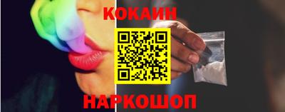 COCAINE Жуковский