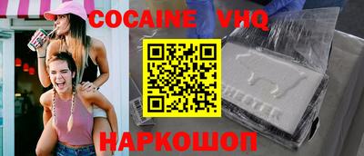 MDMA Premium VHQ Беслан