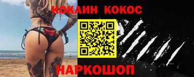 ПСИЛОЦИБИНОВЫЕ ГРИБЫ Бийск