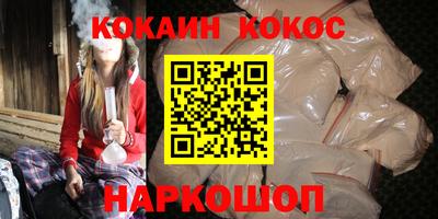COCAINE Жуковский