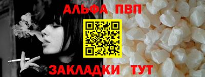 спайс Балаково