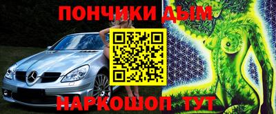 ПСИЛОЦИБИНОВЫЕ ГРИБЫ Бийск