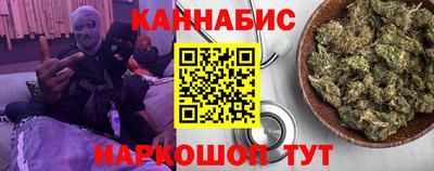 спайс Балаково