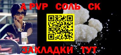 COCAINE Жуковский