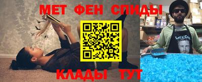 спайс Балаково