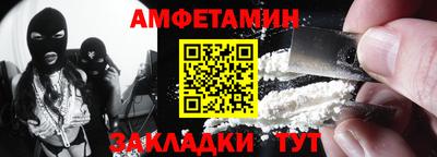 ALPHA-PVP Заволжье