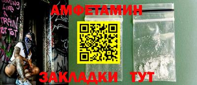 COCAINE Жуковский