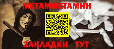 ALPHA-PVP Заволжье