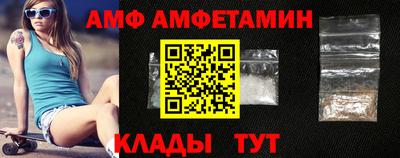 ALPHA-PVP Заволжье