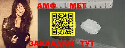 ALPHA-PVP Заволжье