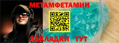 ALPHA-PVP Заволжье
