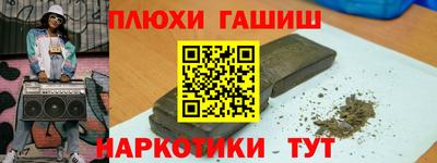 COCAINE Жуковский