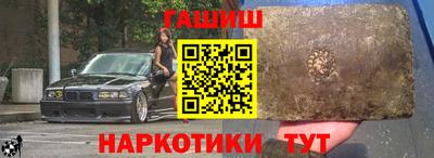 ПСИЛОЦИБИНОВЫЕ ГРИБЫ Бийск