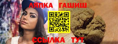 ALPHA-PVP Заволжье