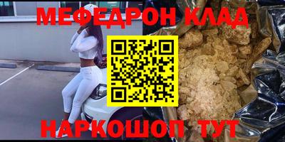 MDMA Premium VHQ Беслан