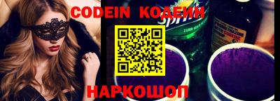 скорость Заводоуковск